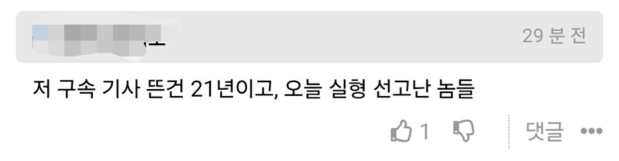 언럭키 극한직업 (배드엔딩)_3.jpg