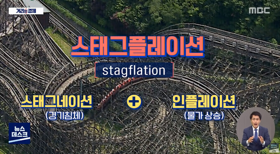 미국 경제 스태그플레이션 입갤_1.jpg