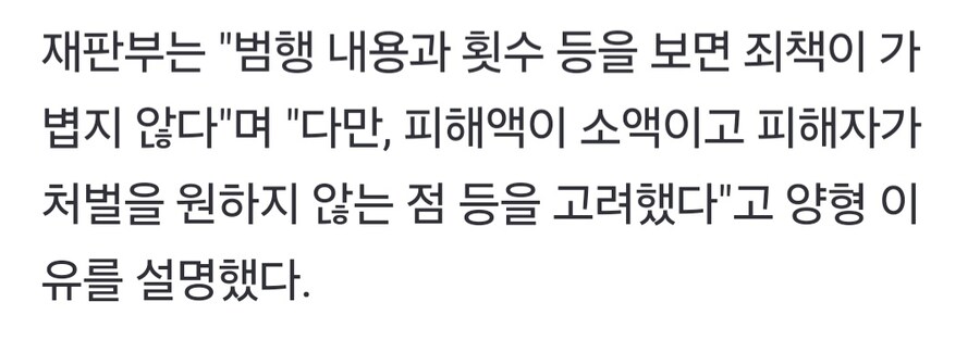 치킨을 직접 튀겨서 훔친도둑.jpg_3.jpg