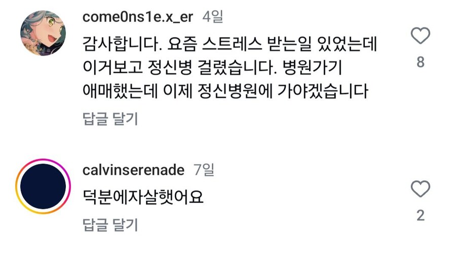 자꾸 민망한 옛 기억이 떠올라 불안할 때 팁_4.jpg
