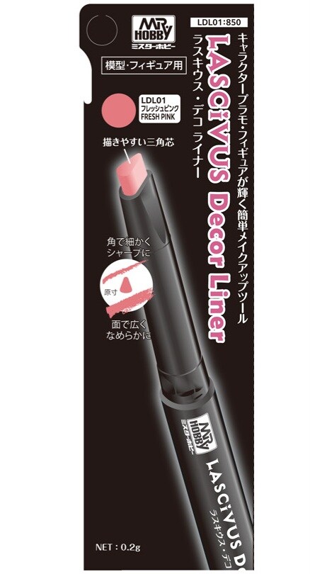 [하비재팬] GSI클레오스의 라스키우스 시리즈로 걸프라를 메이크업!_7.jpg