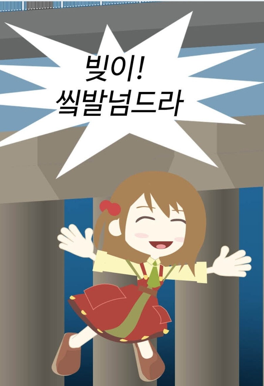 한국 6천 200조원 돌파_2.jpg