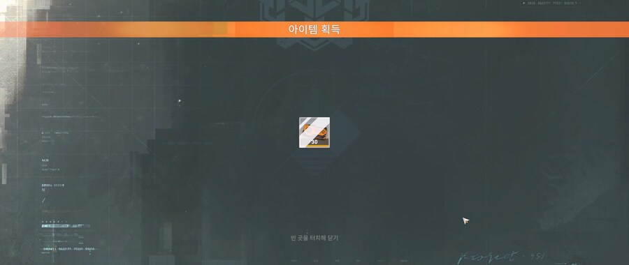 소전2) 여행, 모험, 보물 적금 깬 결과_5.jpg