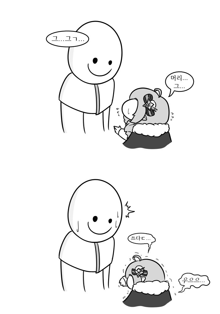 [트릭컬] 아이시아 칭찬하는 만화_7.jpg