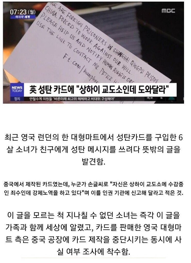 중국산 마늘이 전세계를 제패한 방법_2.jpg