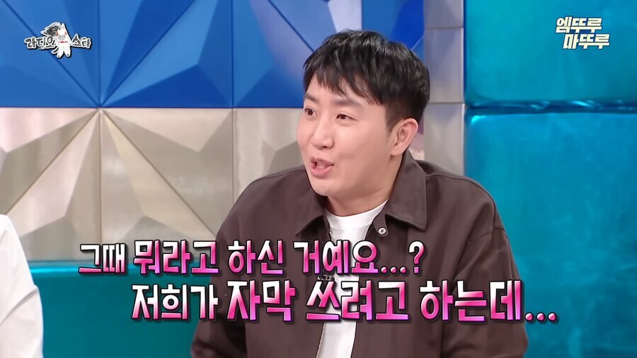 홍진호가 말하는 작은 고추 비하인드 스토리_2.jpg