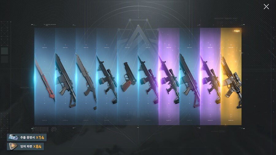 토템 성능 확실하구만!_14.png