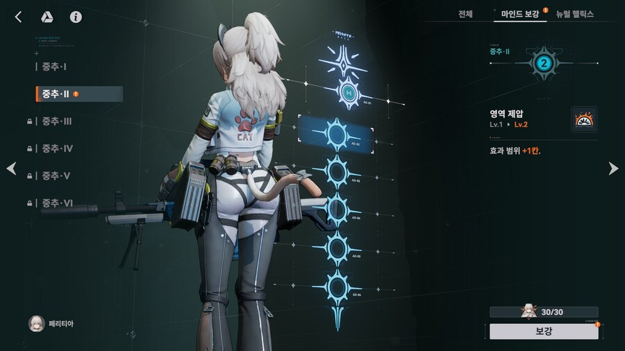 토템 성능 확실하구만!_17.png