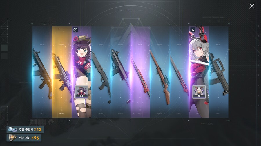 토템 성능 확실하구만!_21.png