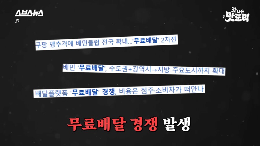 BBQ 12,900원 무한리필 뷔페 탄생 비하인드 스토리_6.png