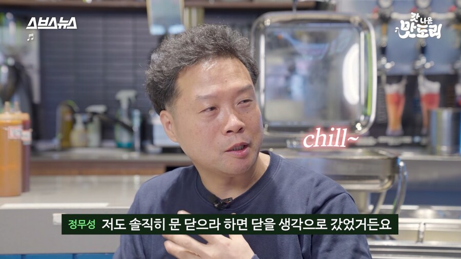 BBQ 12,900원 무한리필 뷔페 탄생 비하인드 스토리_20.png