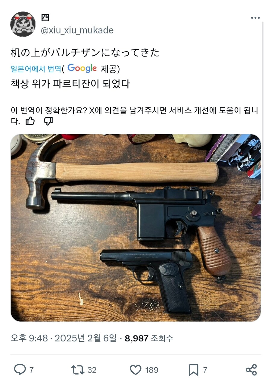 한국 역사?만화 그리는 일본작가의 책상 수준_2.jpg