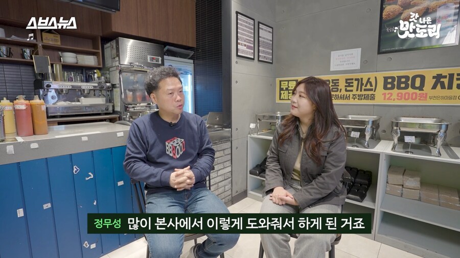 BBQ 12,900원 무한리필 뷔페 탄생 비하인드 스토리_22.png