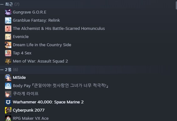 스팀유저 라이브러리 근황.jpg_1.png