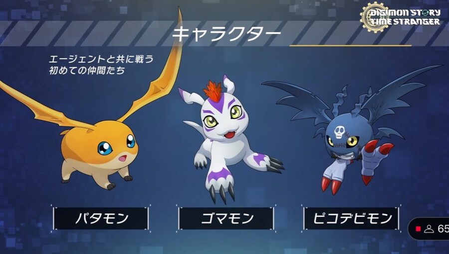 디지몬) 바깥은 혼자 돌아다니기엔 위험하단다. 이 디지몬 중 하나를 고르렴_1.jpg