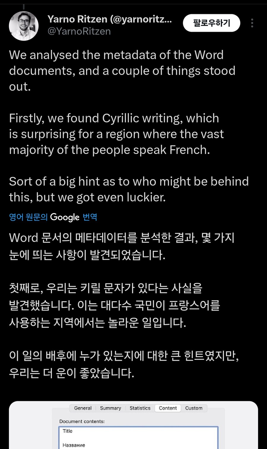 아프리카 언론 근황_8.jpg