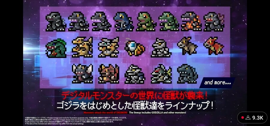 디지몬) 역시 고질라 G세포야!!!_2.jpg