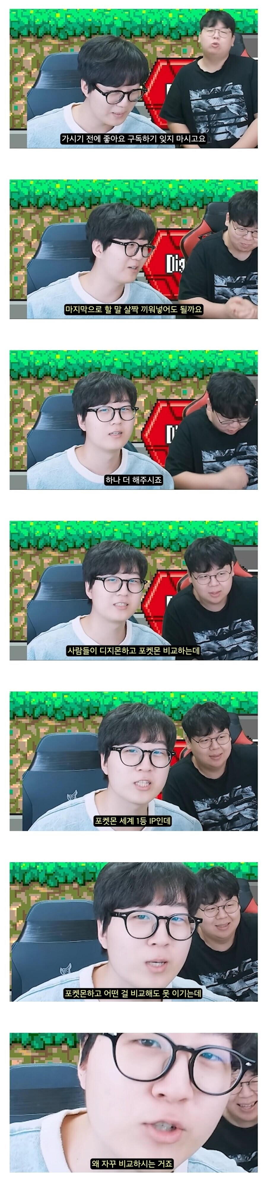 디지몬은 억울하다는 세계 1위 IP와 비교.jpg_1.jpg