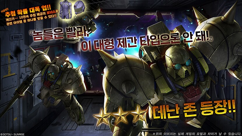 데난 존 등장.._1.png