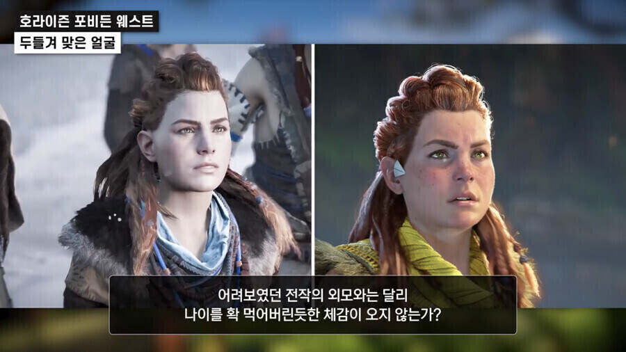 캐릭터 모델링은 원본 배우 그대로 따는게 좋은것 같음_2.jpg