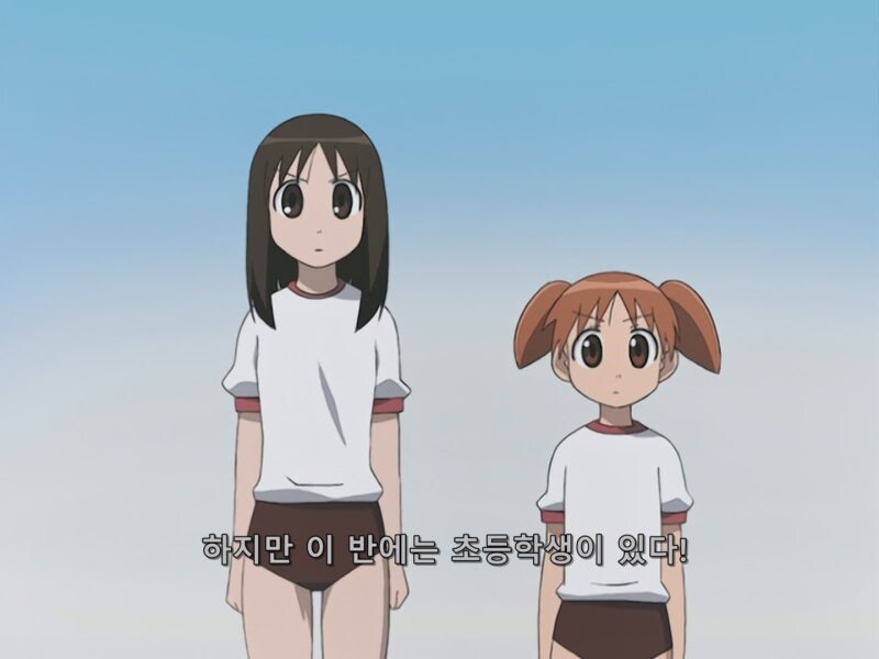 초딩한테 개발리는 고딩 수준 ㅋㅋㅋㅋ_2.jpg