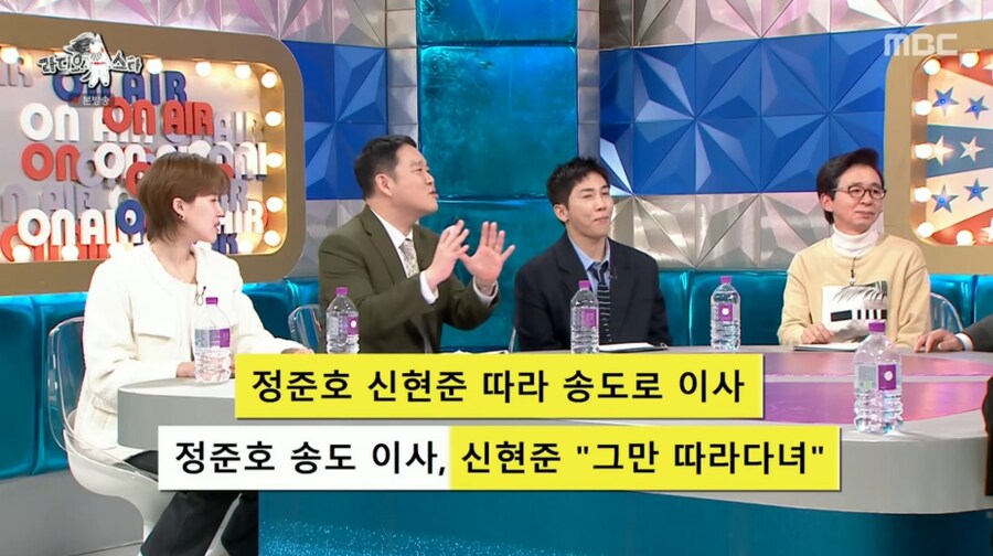 신현준의 따라쟁이로 언플 당해 빡친 정준호_5.png