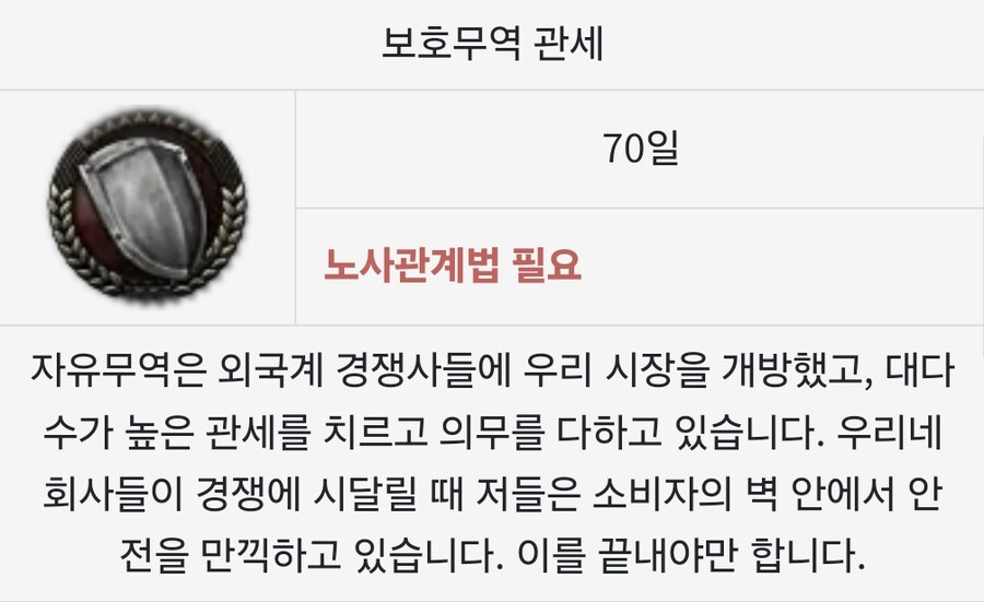 호이4) 지금 트럼프 행보_3.png