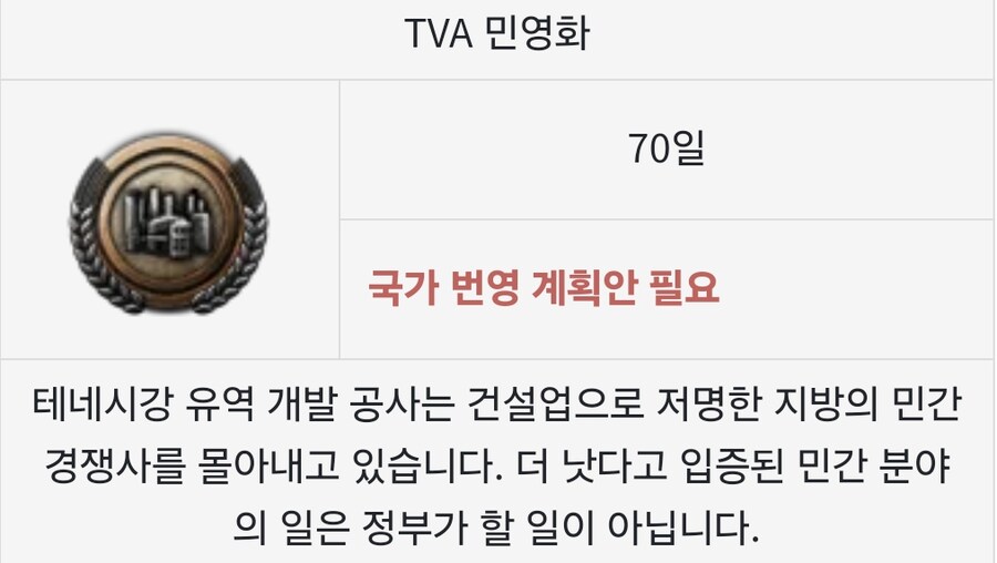 호이4) 지금 트럼프 행보_4.png