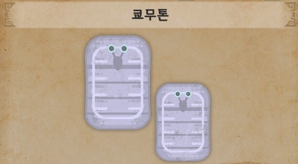 몬헌)[용유에 대한 의존으로 비참하게 몰락한 고대인]이 아마도 아닐꺼임._2.jpg