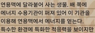 몬헌)[용유에 대한 의존으로 비참하게 몰락한 고대인]이 아마도 아닐꺼임._3.jpg