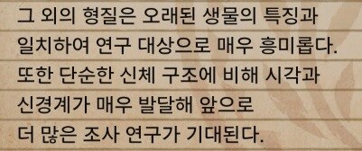 몬헌)[용유에 대한 의존으로 비참하게 몰락한 고대인]이 아마도 아닐꺼임._4.jpg
