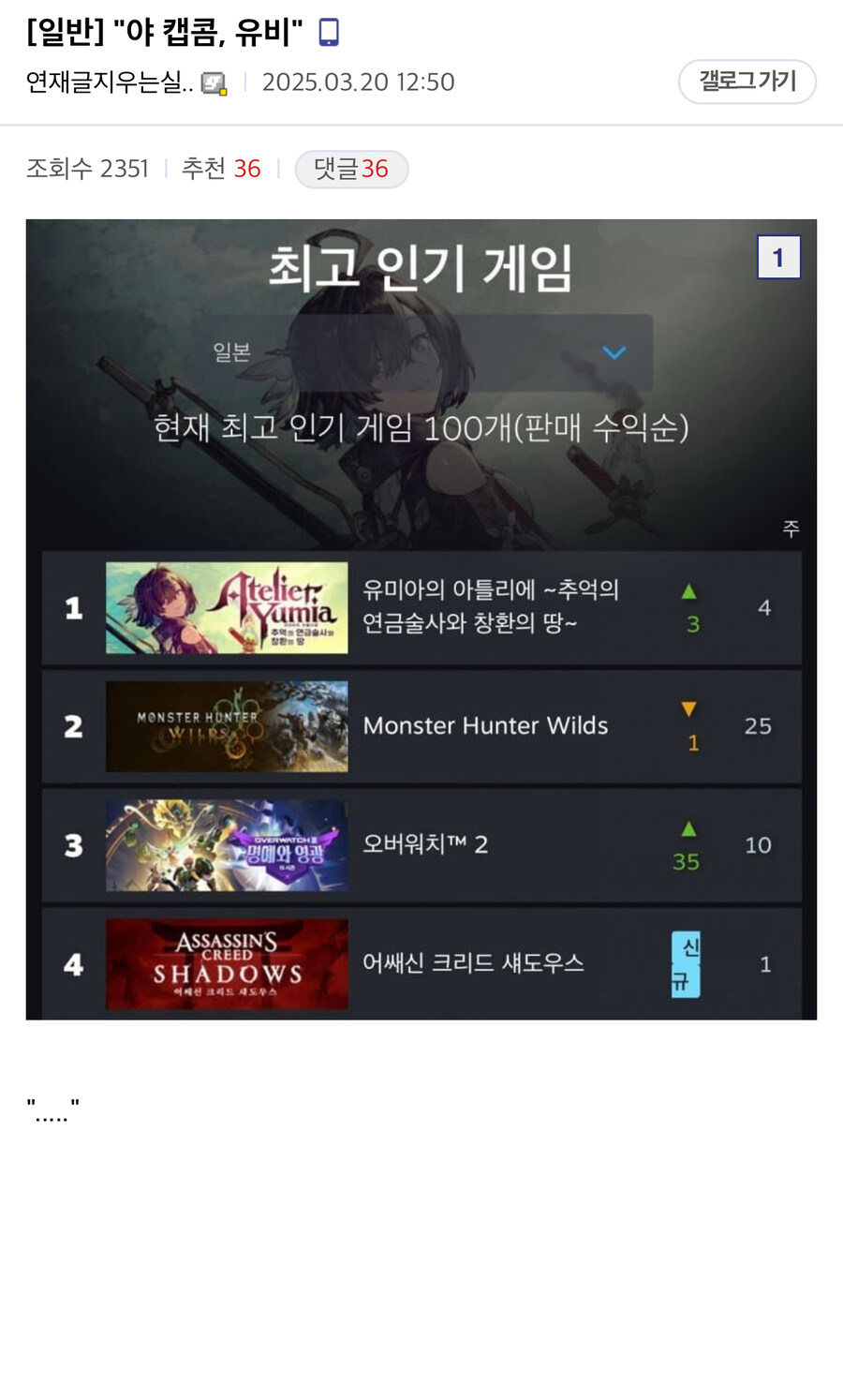 "야 캡콤, 유비"_1.jpg