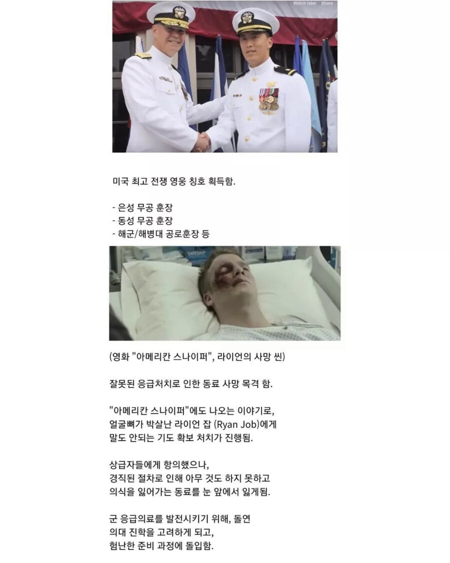 한국계 미국인 2세의 삶_3.jpg