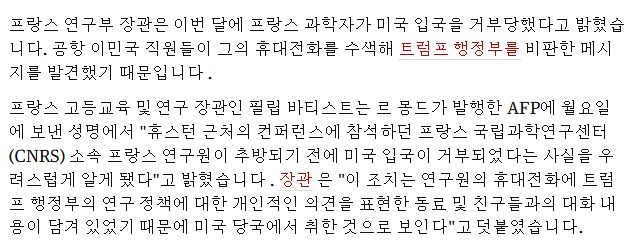 이제 트럼프 함부로 욕하면 큰일 나는 이유_2.png