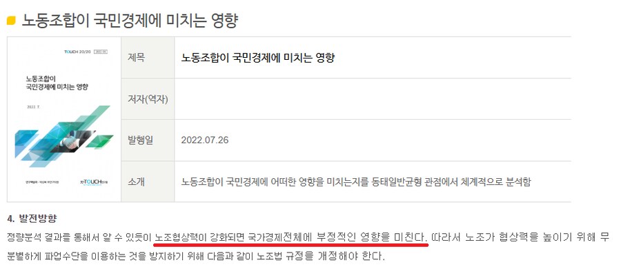 요즘 실업급여 관련해서 많이 나온 참고자료 특징_4.png