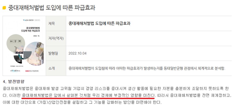 요즘 실업급여 관련해서 많이 나온 참고자료 특징_5.png