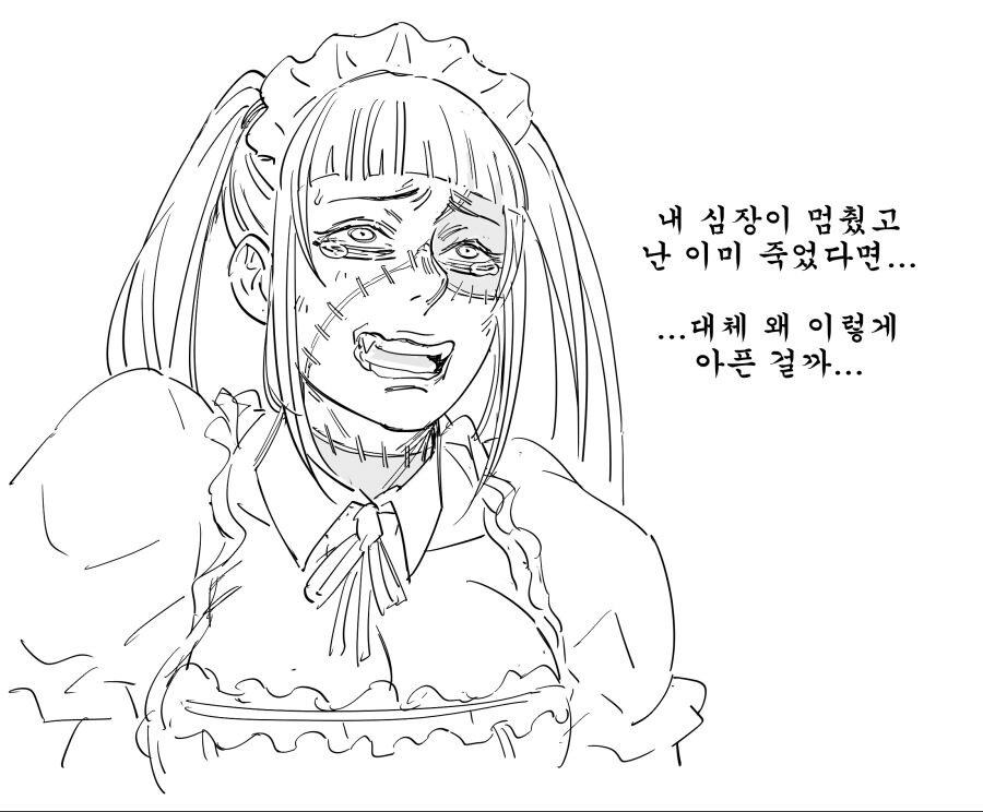 baalbuddy) 네크로맨서 앨리스 이야기....manwha_7.jpg