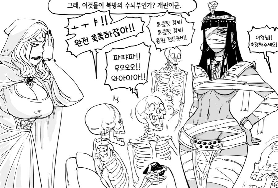baalbuddy) 네크로맨서 앨리스 이야기....manwha_13.jpg