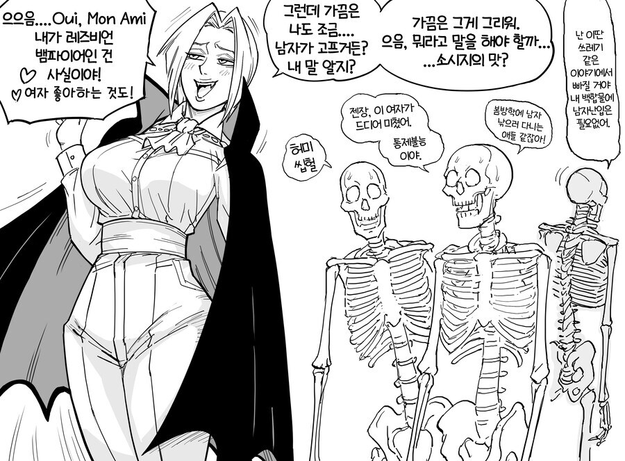 baalbuddy) 네크로맨서 앨리스 이야기....manwha_25.jpg