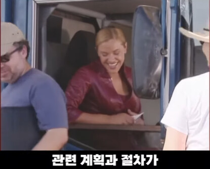 촬영 허가 받는데 6개월 걸린 장면.jpg_27.jpg