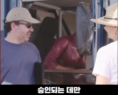 촬영 허가 받는데 6개월 걸린 장면.jpg_28.jpg