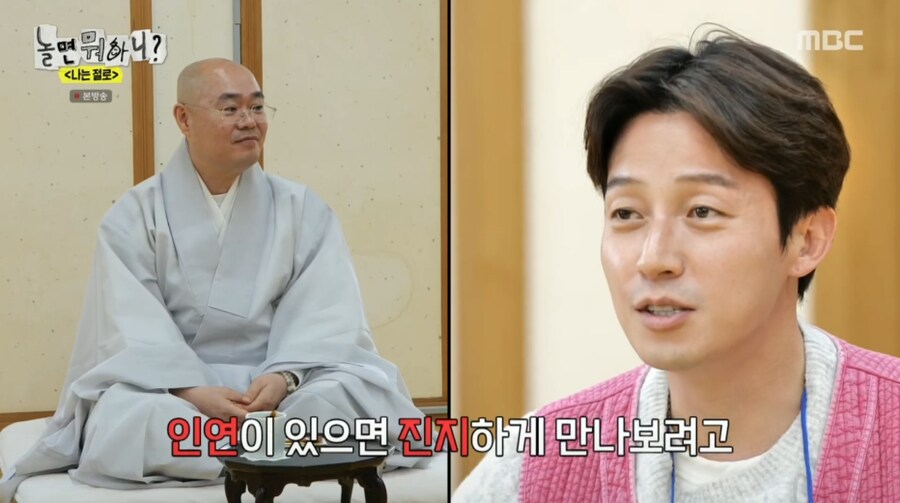 30대가 커플 매칭 프로그램에서 가장 이상적인 나이대인 이유_1.png