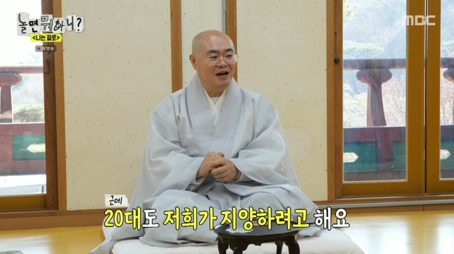 30대가 커플 매칭 프로그램에서 가장 이상적인 나이대인 이유_11.png