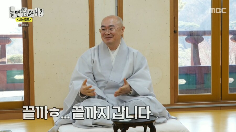 30대가 커플 매칭 프로그램에서 가장 이상적인 나이대인 이유_16.png