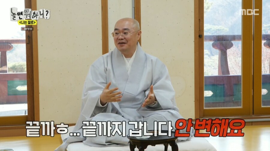 30대가 커플 매칭 프로그램에서 가장 이상적인 나이대인 이유_17.png