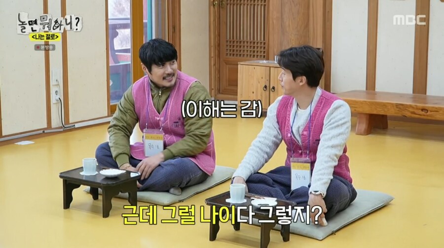 30대가 커플 매칭 프로그램에서 가장 이상적인 나이대인 이유_21.png