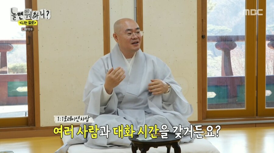 30대가 커플 매칭 프로그램에서 가장 이상적인 나이대인 이유_24.png