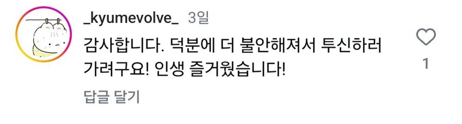 수년전에 저질렀던 민망한 행동때문에 불안할 때 팁.jpg_3.jpg