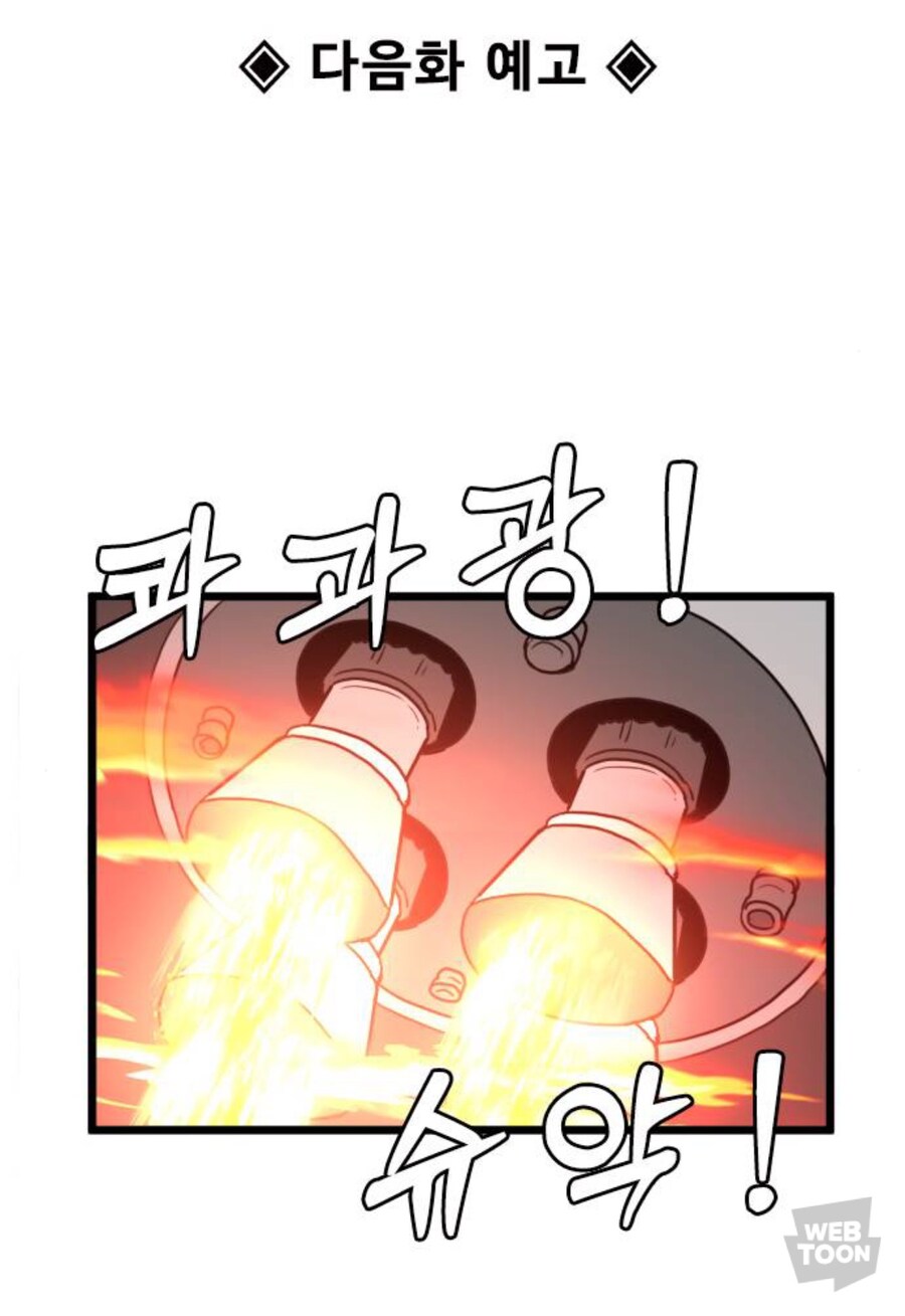 어느 웹툰 독자들 특징_1.jpg