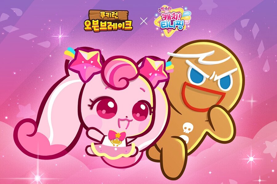 하츄핑이 쿠키런에! 오븐브레이크, 티니핑과 콜라보_1.png